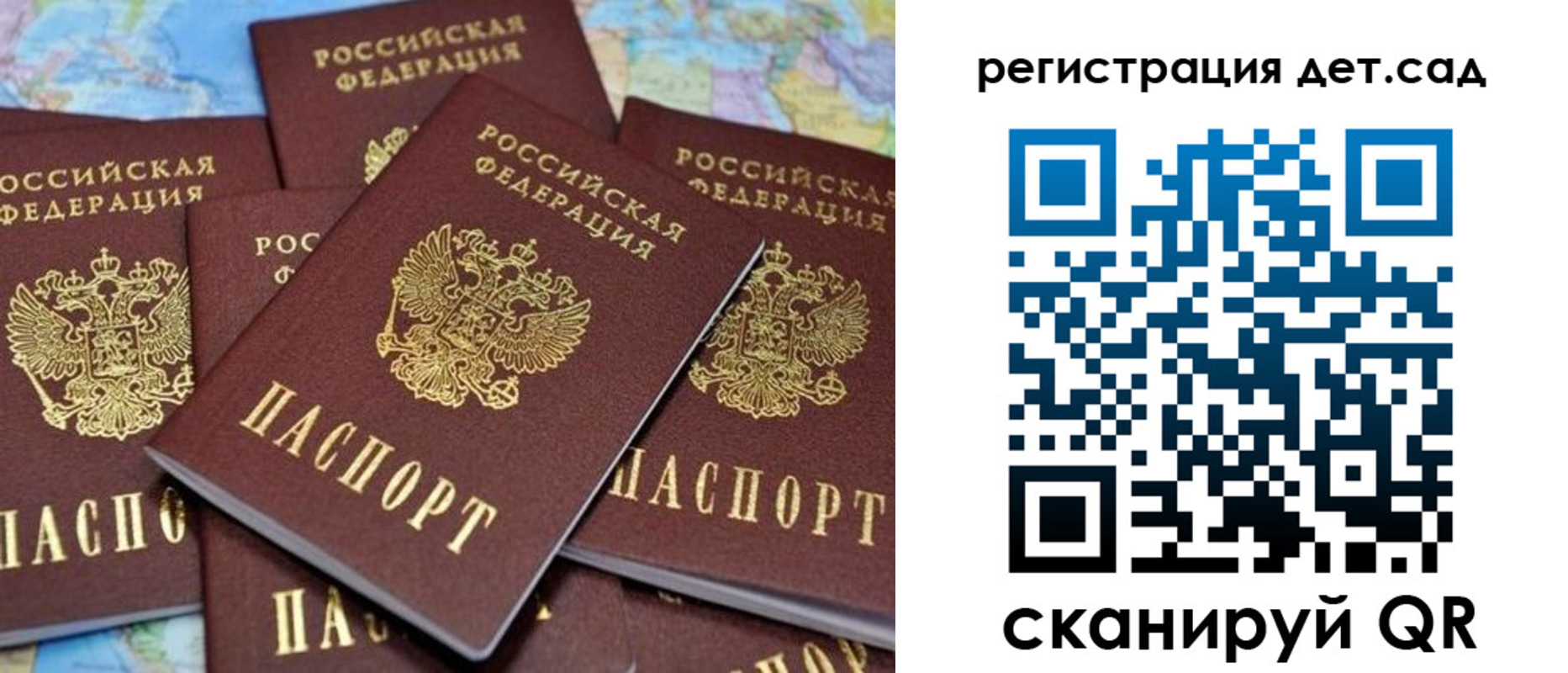 временная регистрация надежно в Карачеве