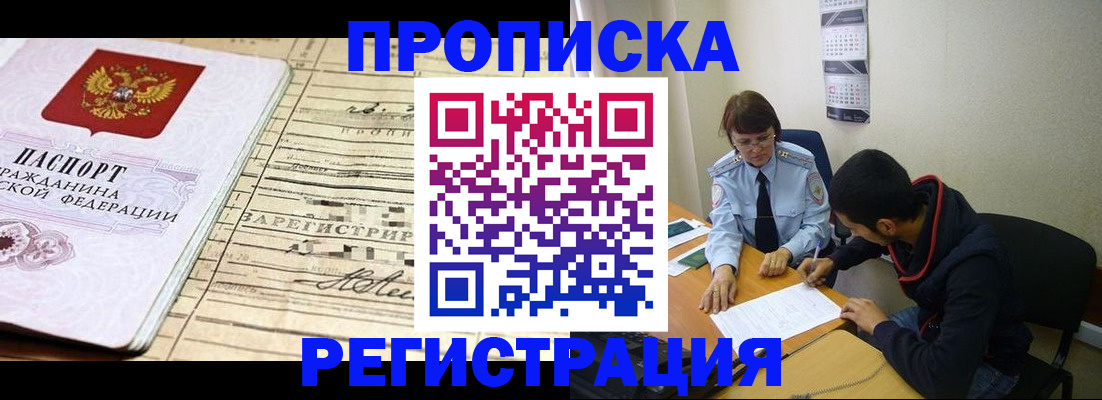 регистрация в Карачеве