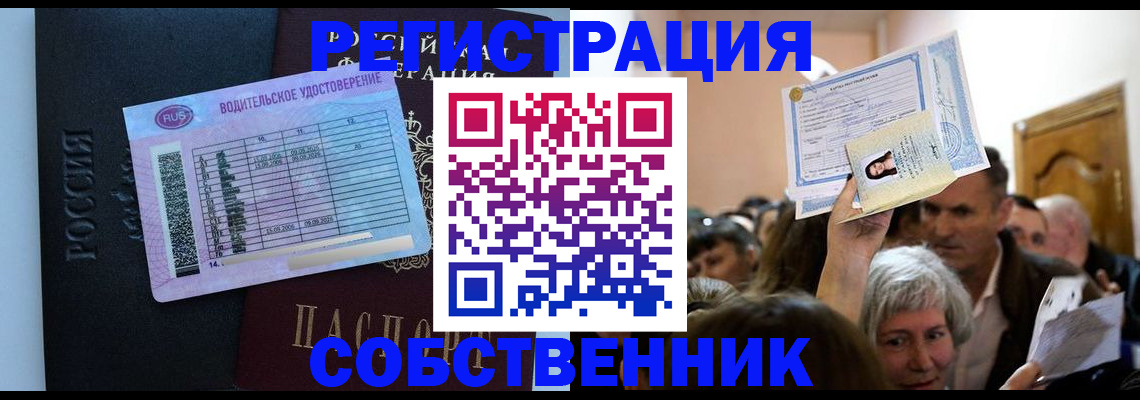 прописка гарантия в Карачеве