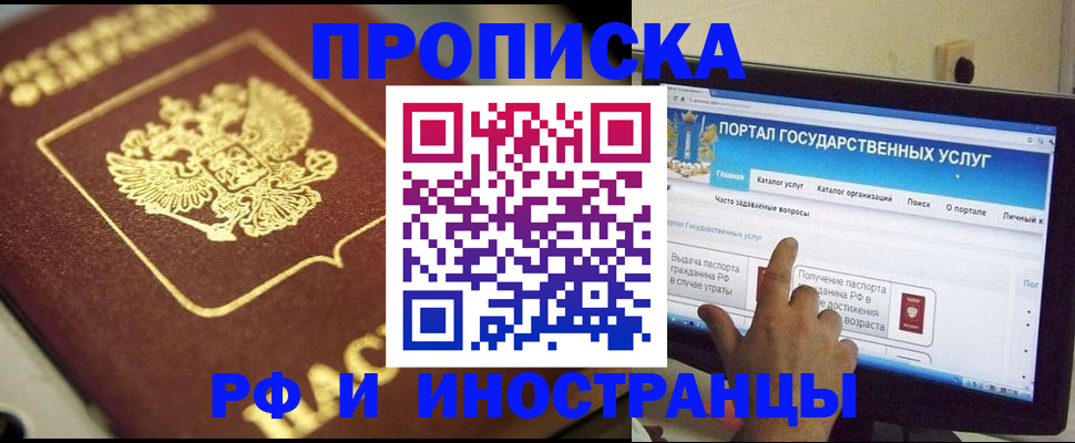 регистрация для школы в Карачеве