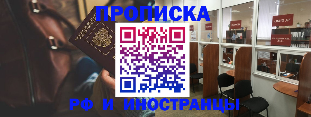 пропишу в квартире в Карачеве